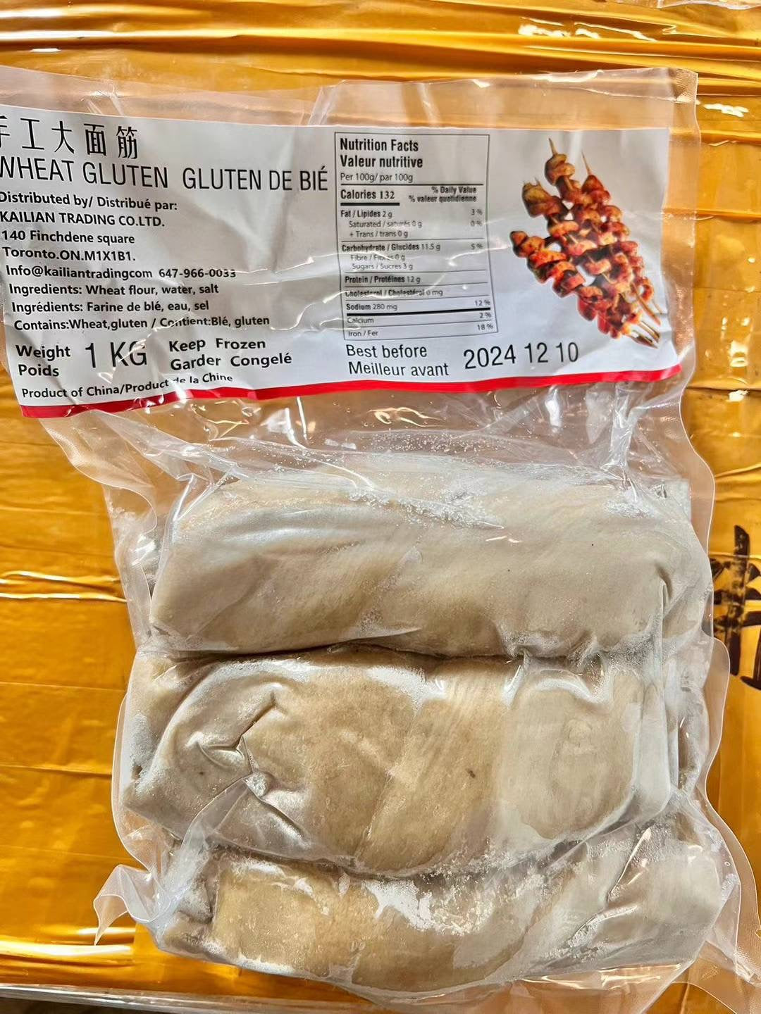 Handmade Gluten Strips 1kg