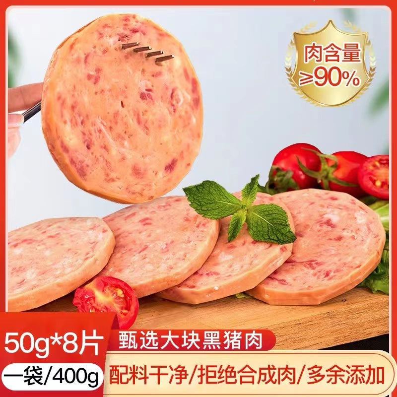 黑猪午餐肉 独立小包装 50g×8包