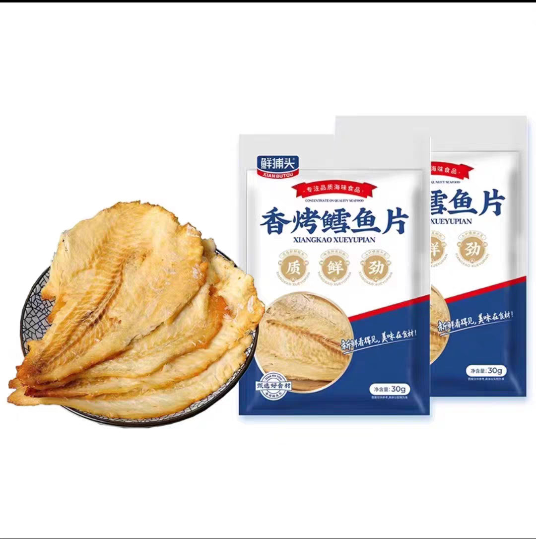 鲜捕头碳烤鳕鱼 30g｜手撕鱼片