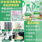日本花王地板KAO多用途清洁剂400ml