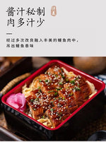 Special Sale Unagi Kabayaki 12oz*3