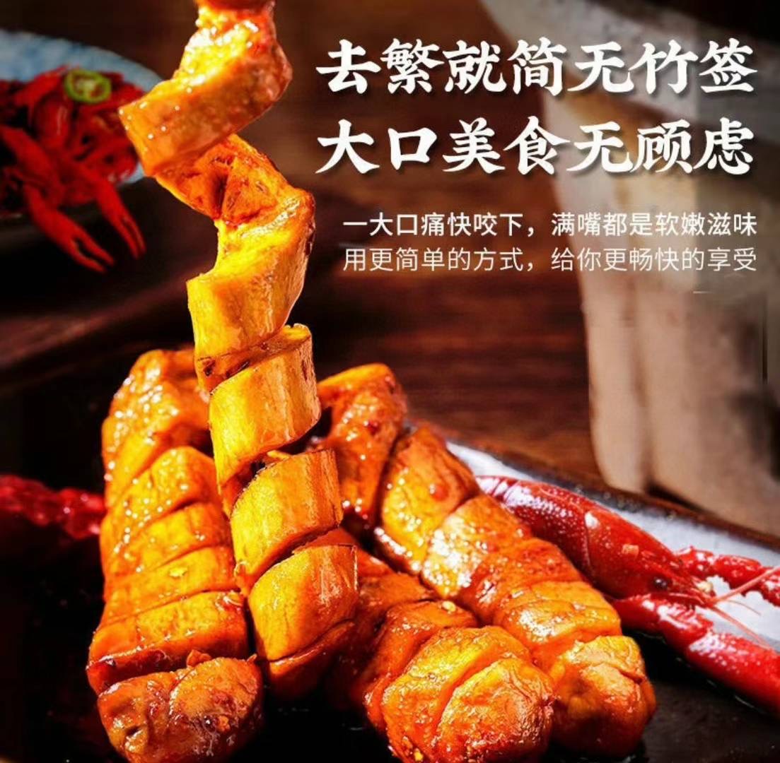 Handmade Gluten Strips 1kg