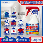 Kao Bathroom Strong Mold Remover Foam Spray 400ml