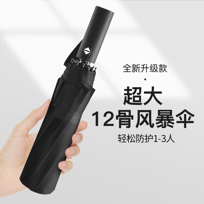 Extra-large 12-rib fully automatic umbrella