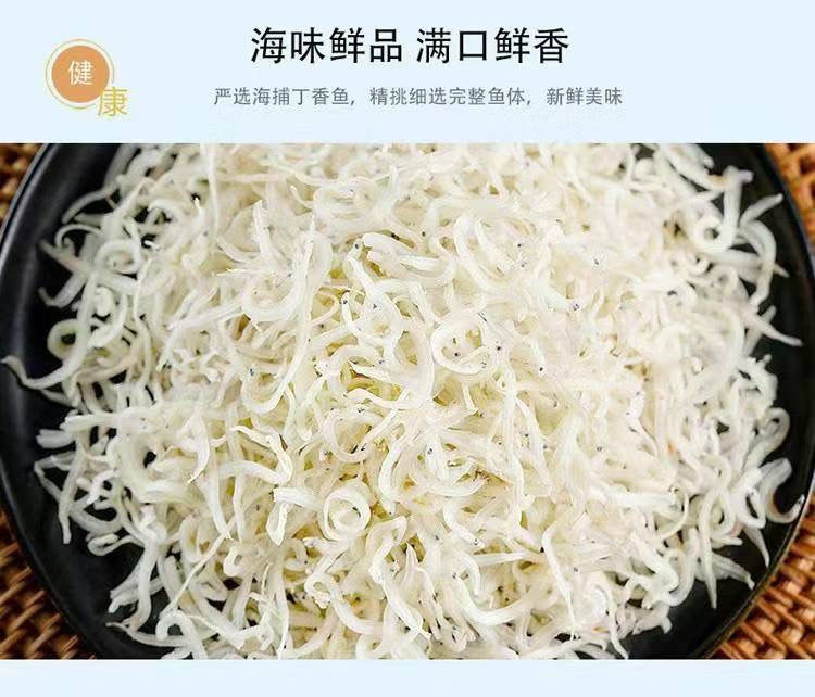 Minxing Fried Anchovies 150g