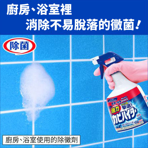 Kao Bathroom Strong Mold Remover Foam Spray 400ml