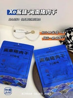 Shennong Commune Pork Jerky