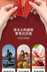Shennong Commune Pork Jerky
