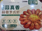莱克 罗氏虾 500g/包 | 蒜萓/麻辣可选