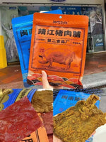 Shennong Commune Pork Jerky