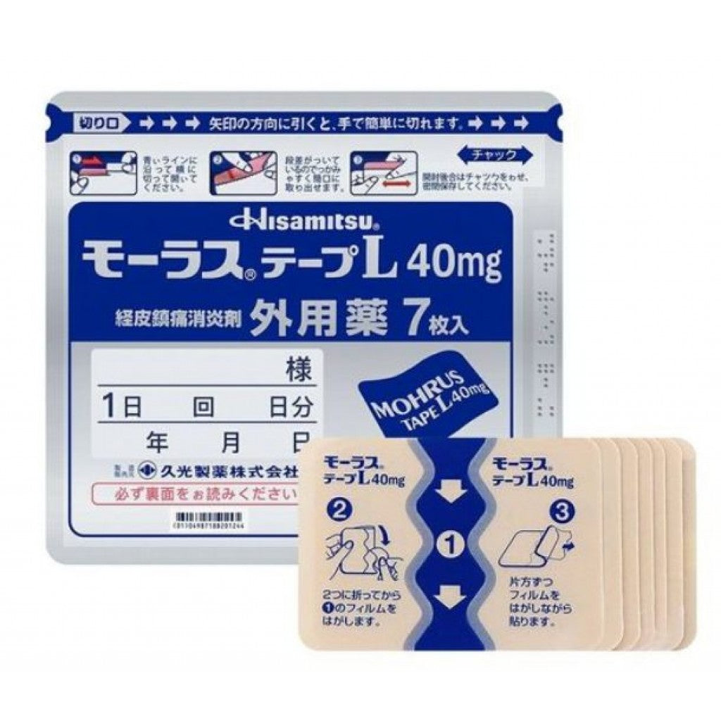 日本久光贴7枚/包