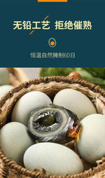 Sea Duck Century Eggs 8 pcs/box * 2
