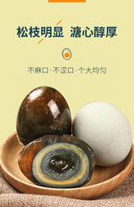 Sea Duck Century Eggs 8 pcs/box * 2