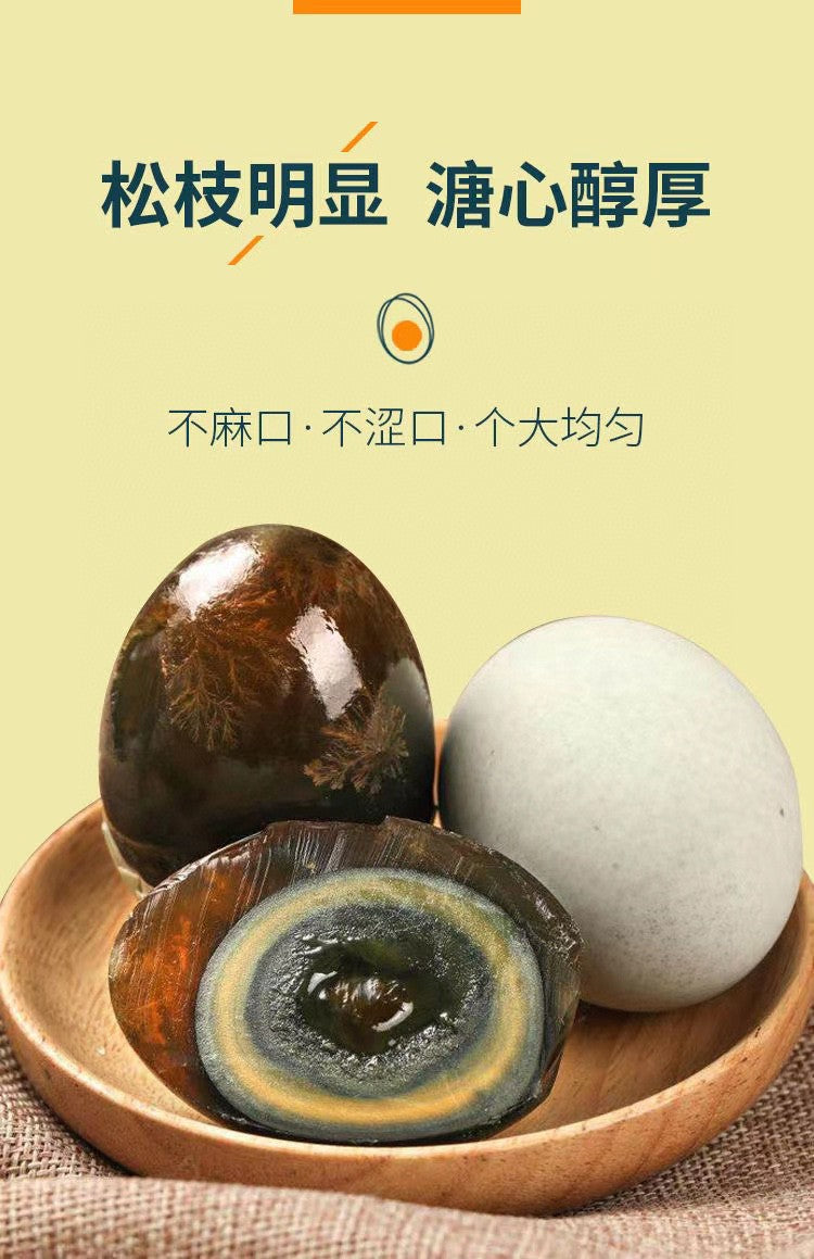 Sea Duck Century Eggs 8 pcs/box * 2