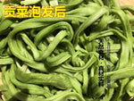 1 lb All-Natural, Healthy Dehydrated Gongcai