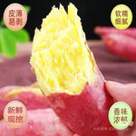 新貨到栗子番薯5磅