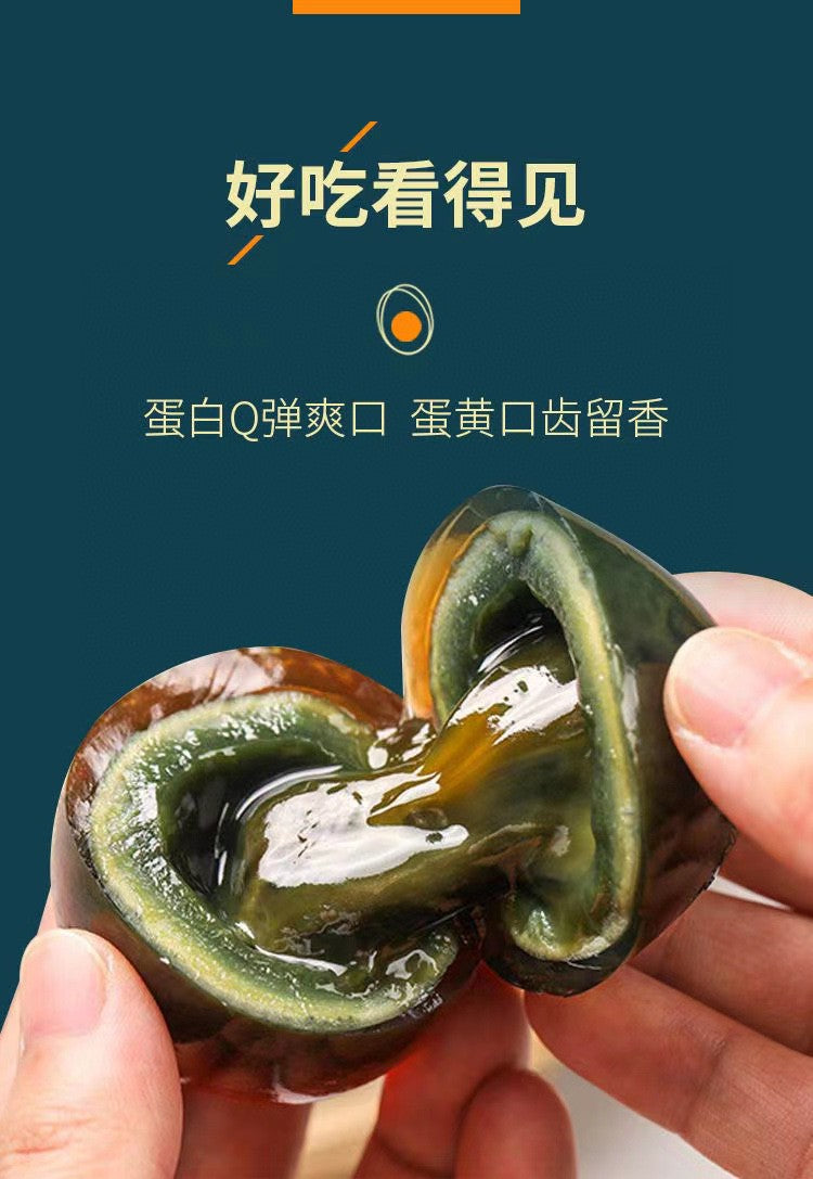 Sea Duck Century Eggs 8 pcs/box * 2