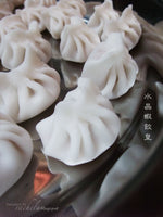 Chaozhou Steamed Dumplings (6 pieces)