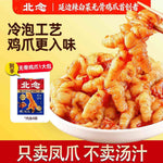 北念辣白菜五骨鸡爪200g