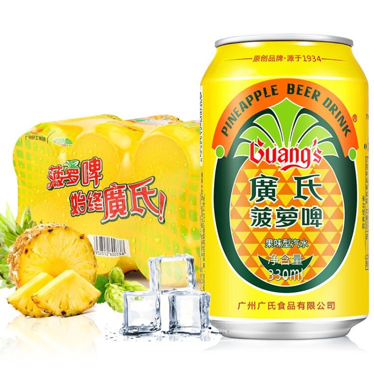 广式菠萝啤酒24瓶