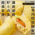MD越南冷冻榴莲果肉（带核）400g