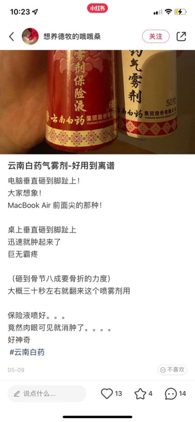 Yunnan Baiyao Aerosol Spray Set