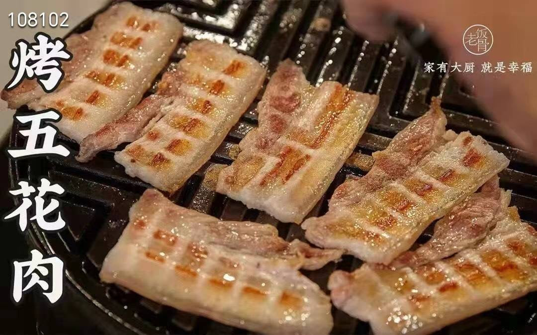 All-natural pork belly, 5 lb pack