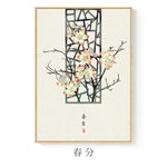 Oil painting village decorative painting 24 Solar Terms Chinese ancient style hanging painting (Spring Equinox)