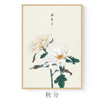 Oil Painting Village Decorative Painting 24 Solar Terms Chinese Ancient Style Hanging Painting (Autumn Equinox)