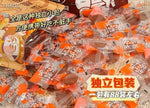 Chaoshan Charcoal Grilled Pork Jerky (Diao Long Cut) 500g/pack