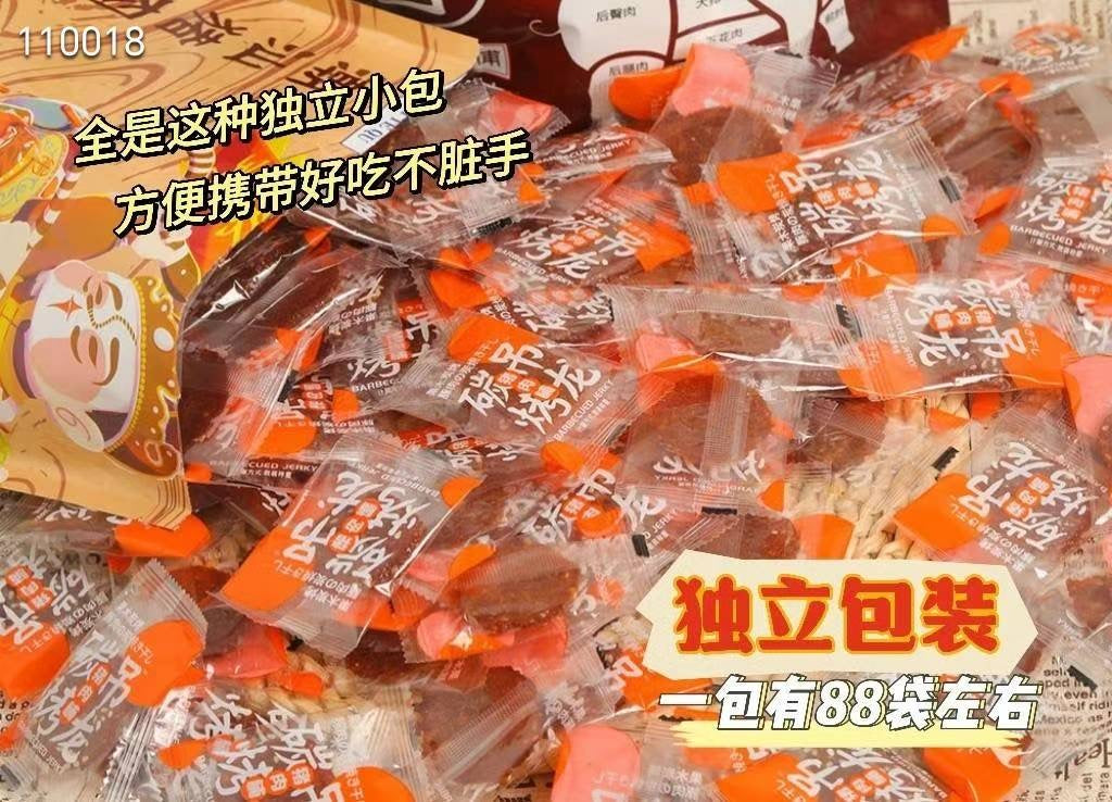 Chaoshan Charcoal Grilled Pork Jerky (Diao Long Cut) 500g/pack