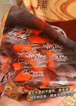 Chaoshan Charcoal Grilled Pork Jerky (Diao Long Cut) 500g/pack
