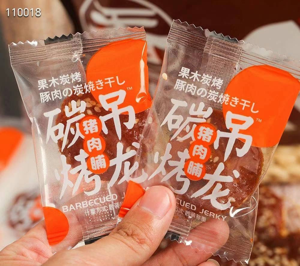 Chaoshan Charcoal Grilled Pork Jerky (Diao Long Cut) 500g/pack
