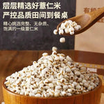 月月红杂粮系列 750g一瓶