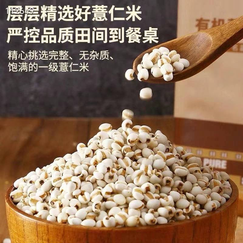 月月红杂粮系列 750g一瓶