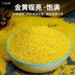 月月红杂粮系列 750g一瓶
