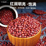 月月红杂粮系列 750g一瓶