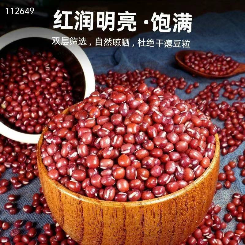 月月红杂粮系列 750g一瓶