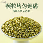 月月红杂粮系列 750g一瓶