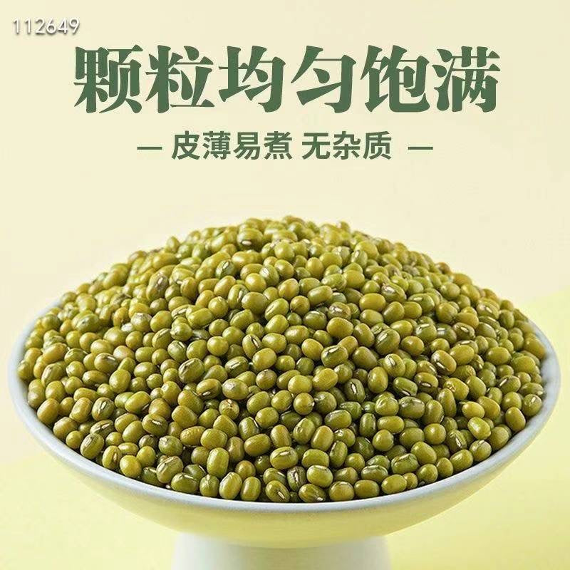 月月红杂粮系列 750g一瓶