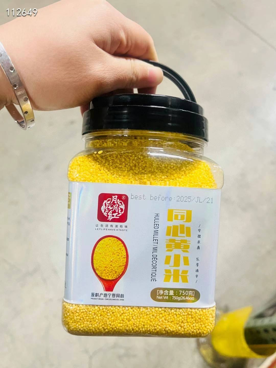 月月红杂粮系列 750g一瓶