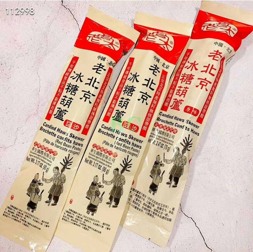 Grandma Gao's Old Beijing Candied Hawthorn Skewers, 5 skewers per pack, 390g