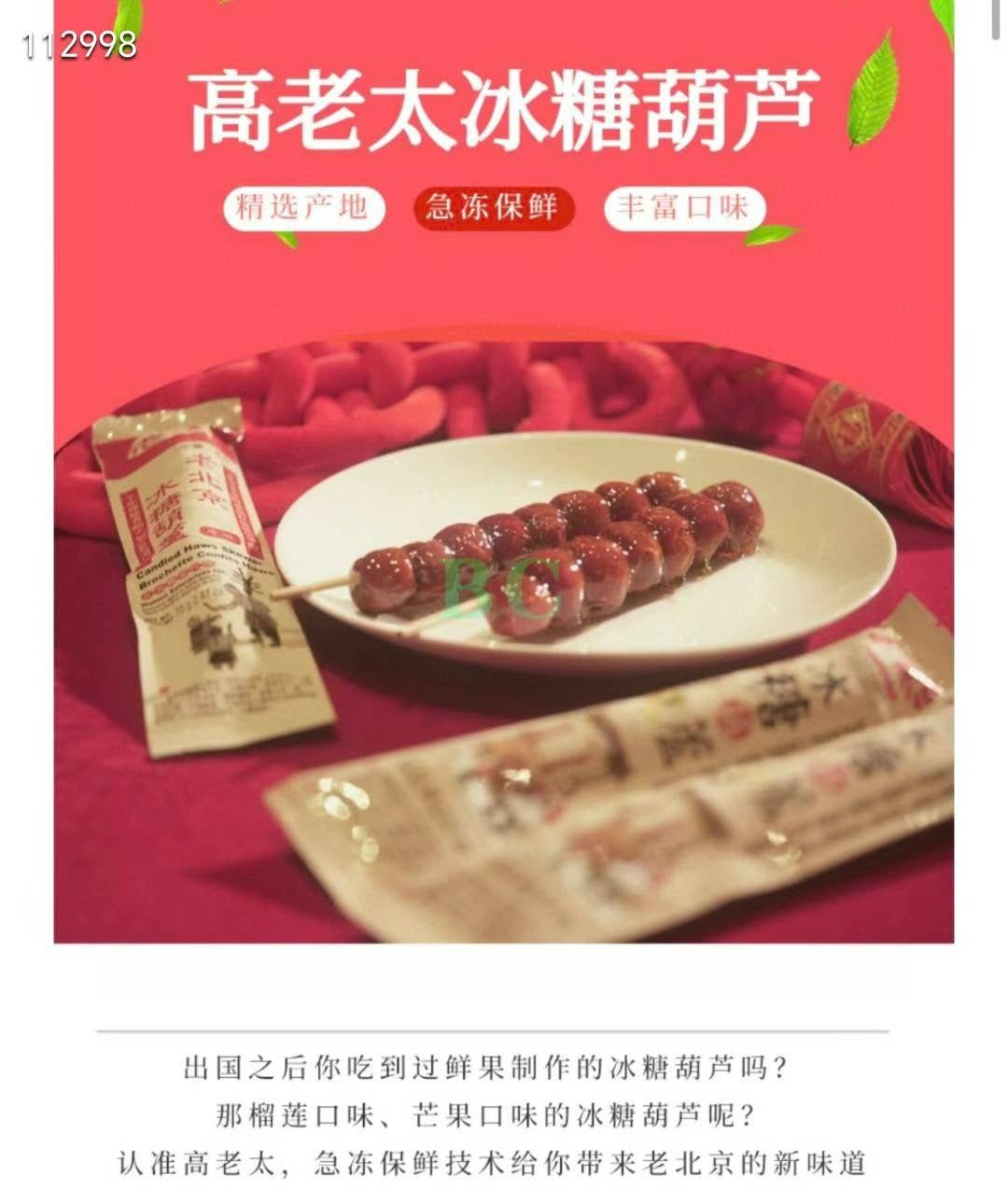 圖片替代文字