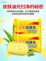 Authentic Shanghai Sulfur Soap 85g*6