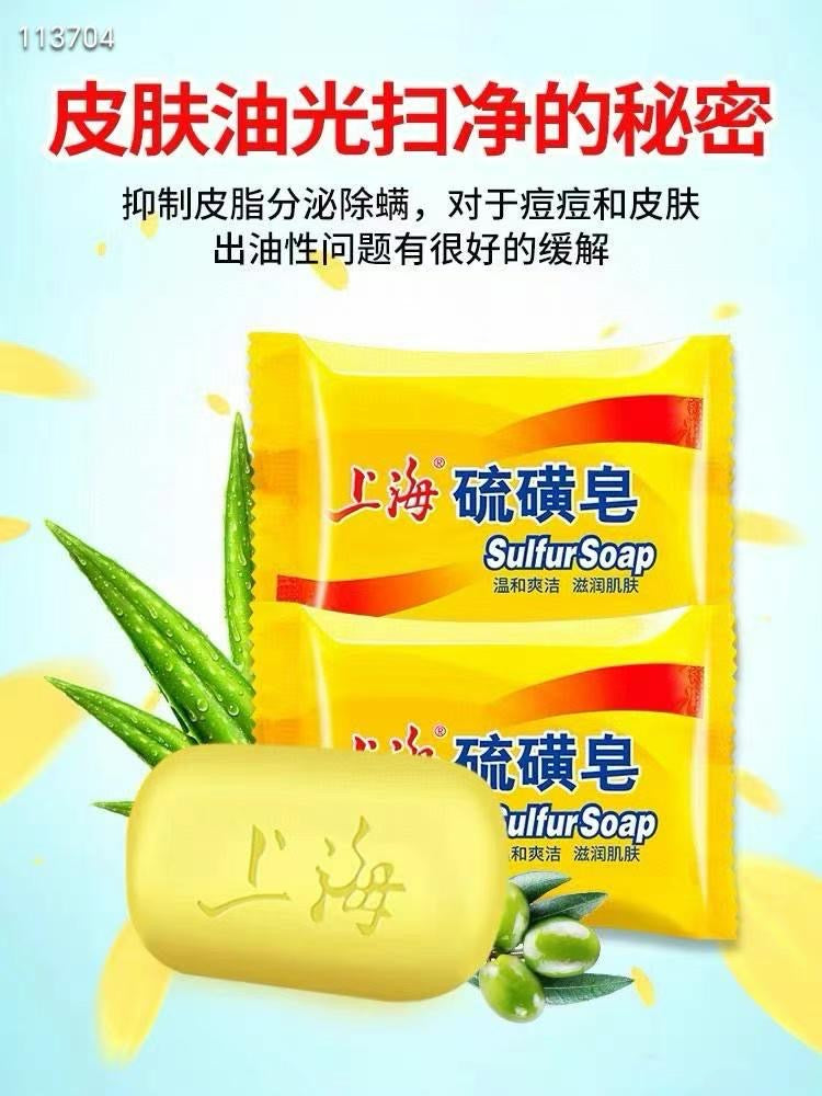 Authentic Shanghai Sulfur Soap 85g*6