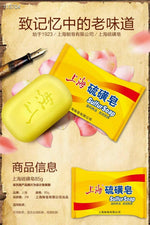 Authentic Shanghai Sulfur Soap 85g*6