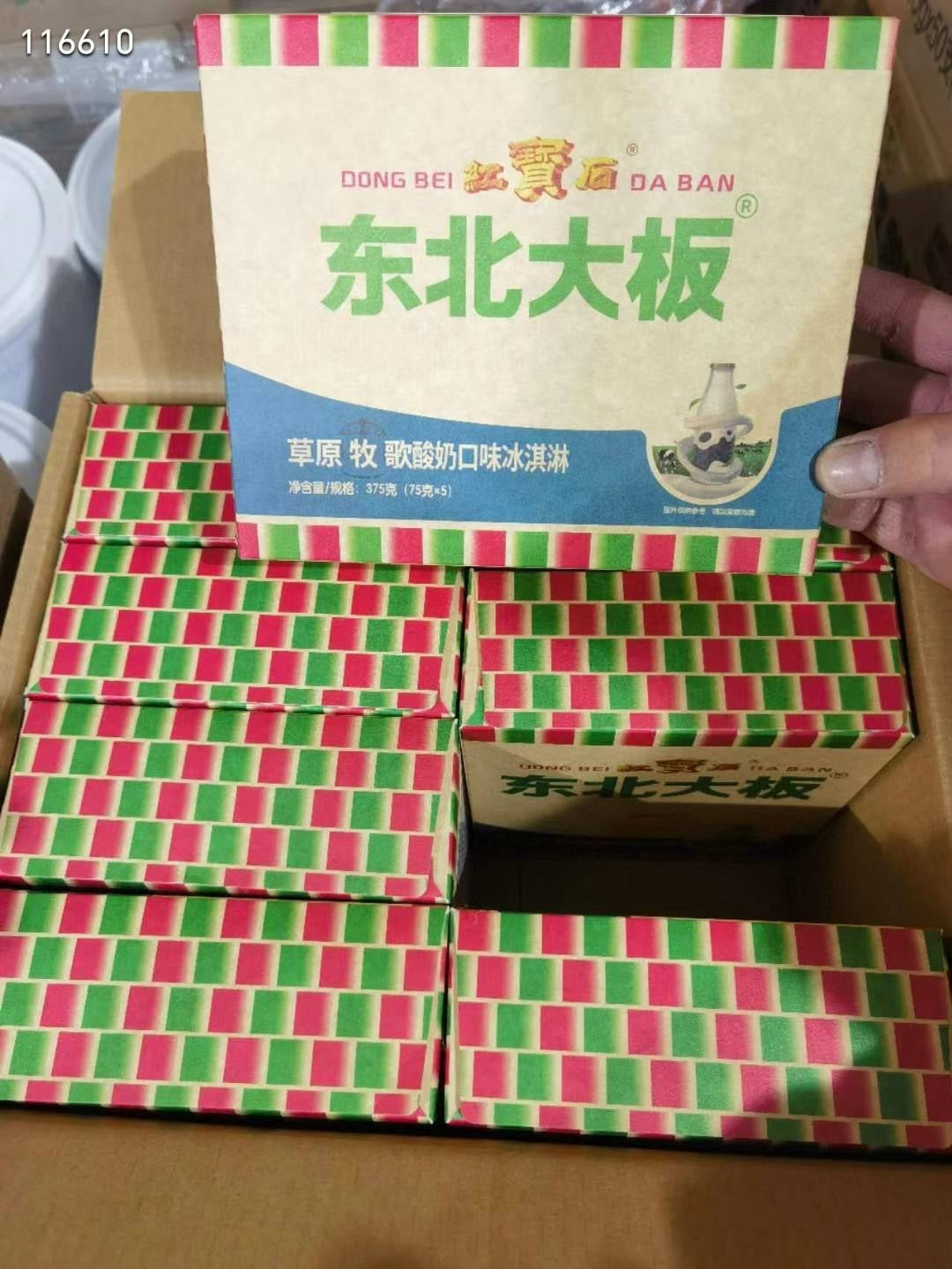 Dongbei Dabing ice cream, 5 sticks per box