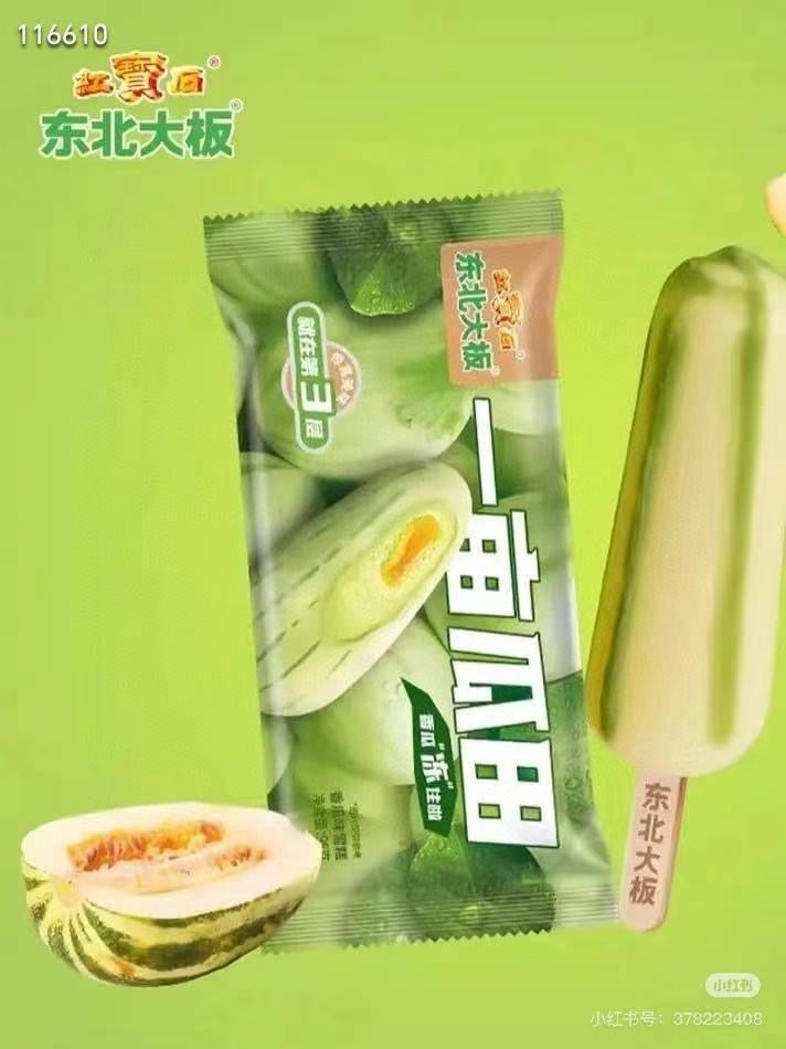 Dongbei Dabing ice cream, 5 sticks per box