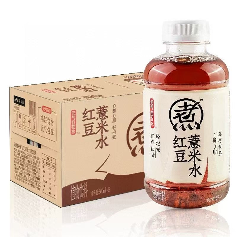 Adzuki Bean and Job's Tears Drink: 15 bottles per case (pick-up only)