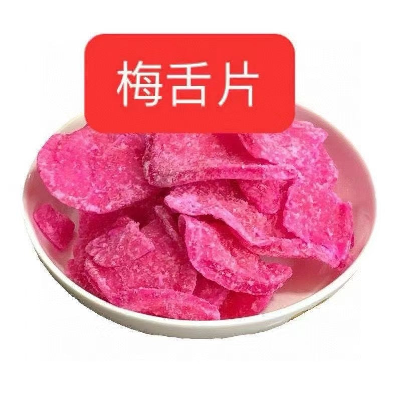 Fujian Classic 👉🏻Mei She Pian (Plum Tongue Slices) 1kg